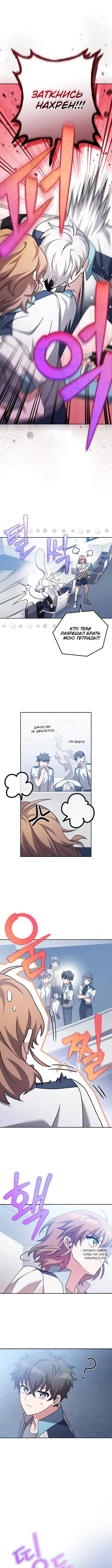 Page 6.000