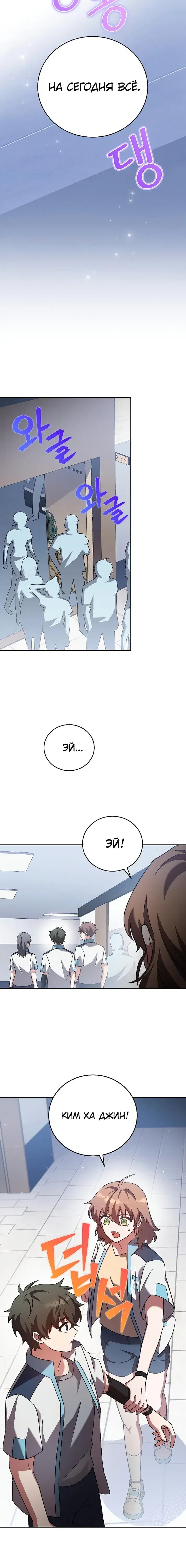 Page 6.001