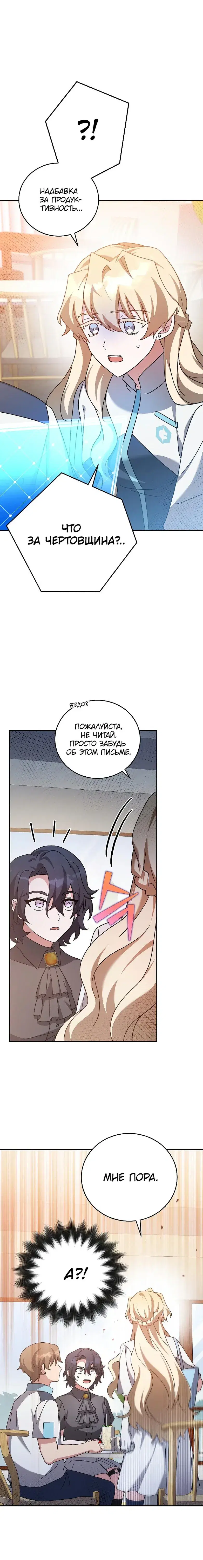 Page 6.001
