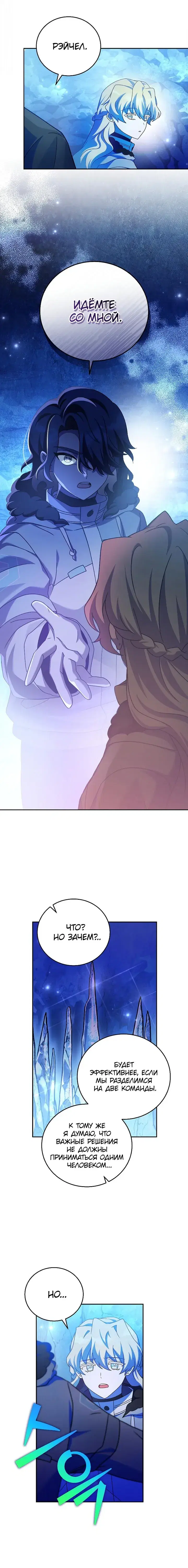 Page 6.001