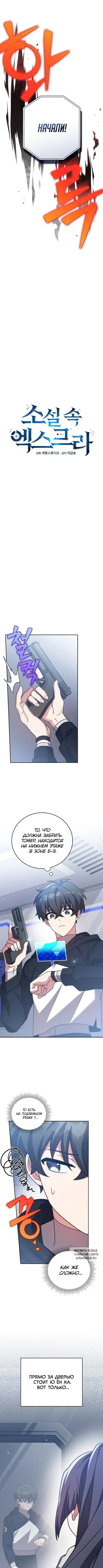 Page 6.000