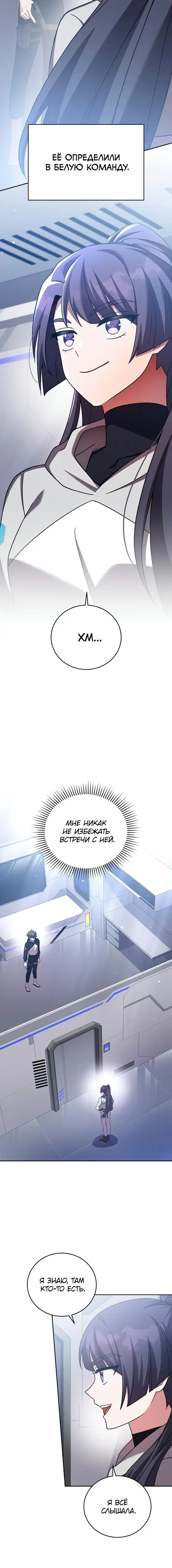 Page 6.001