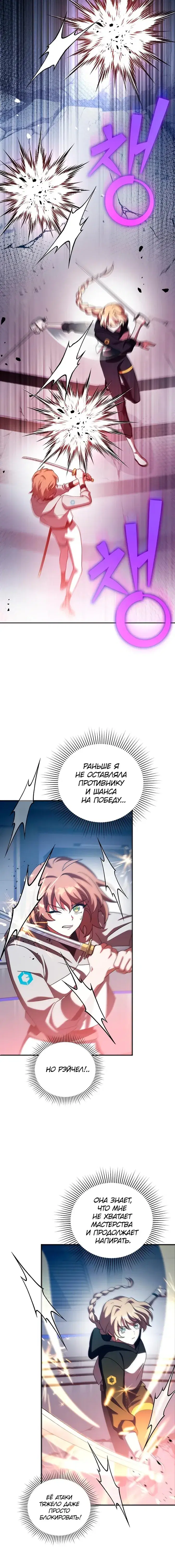 Page 6.001