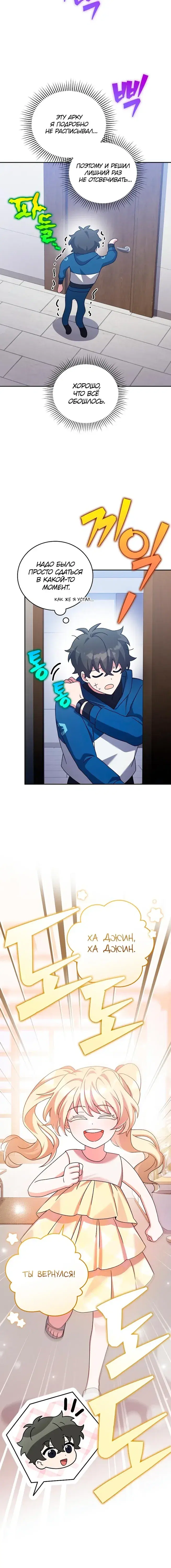 Page 6.001