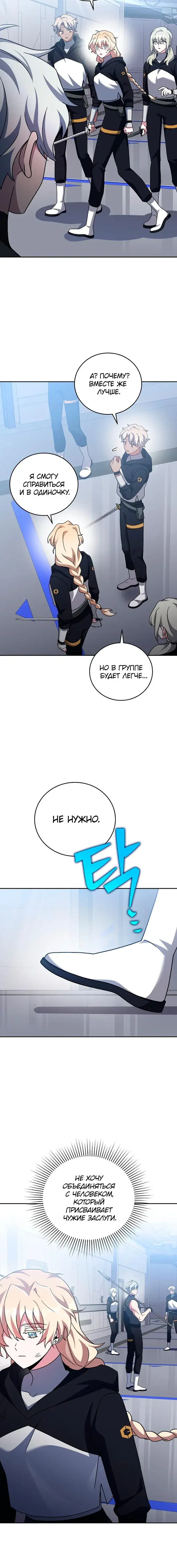 Page 6.001