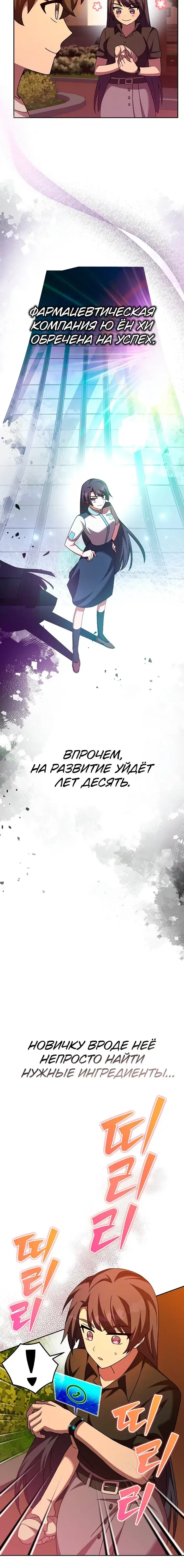 Page 6.001