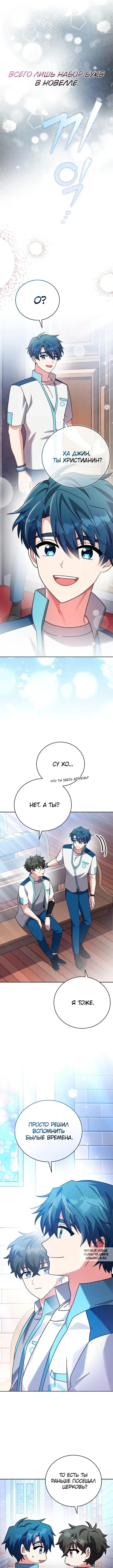 Page 6.000