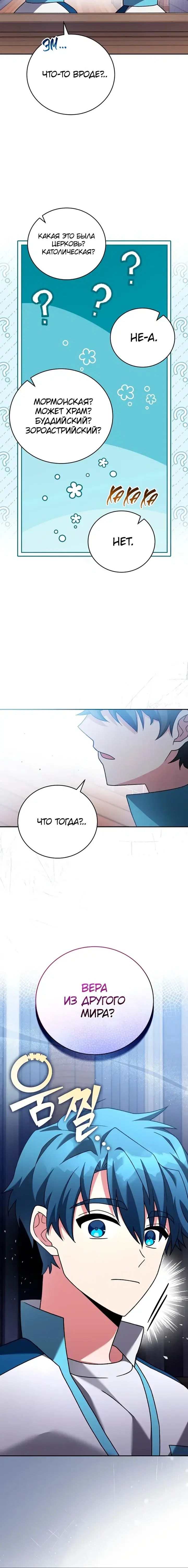 Page 6.001