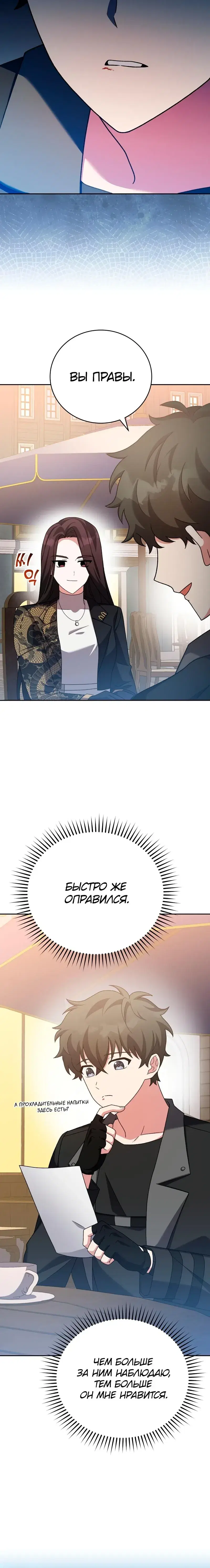 Page 6.001