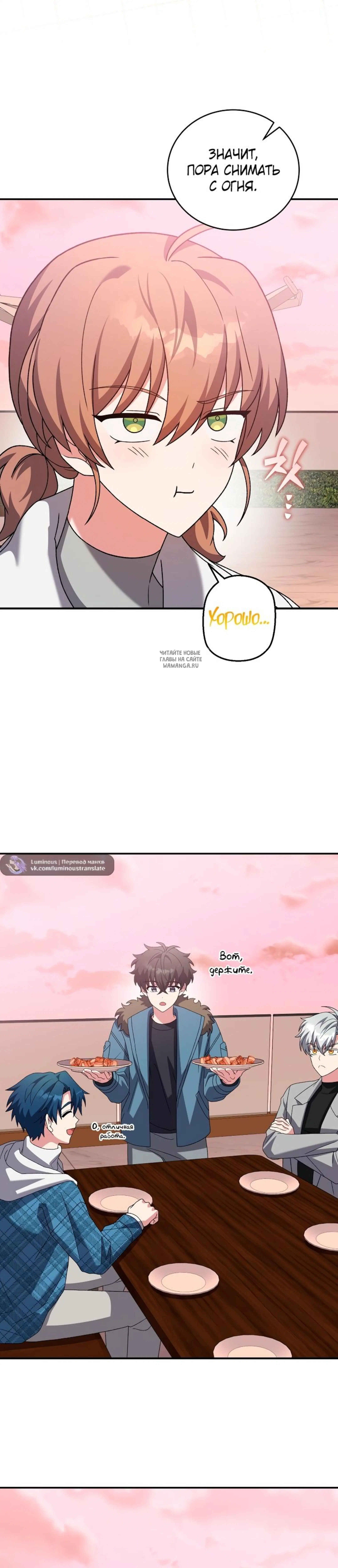 Page 6.001