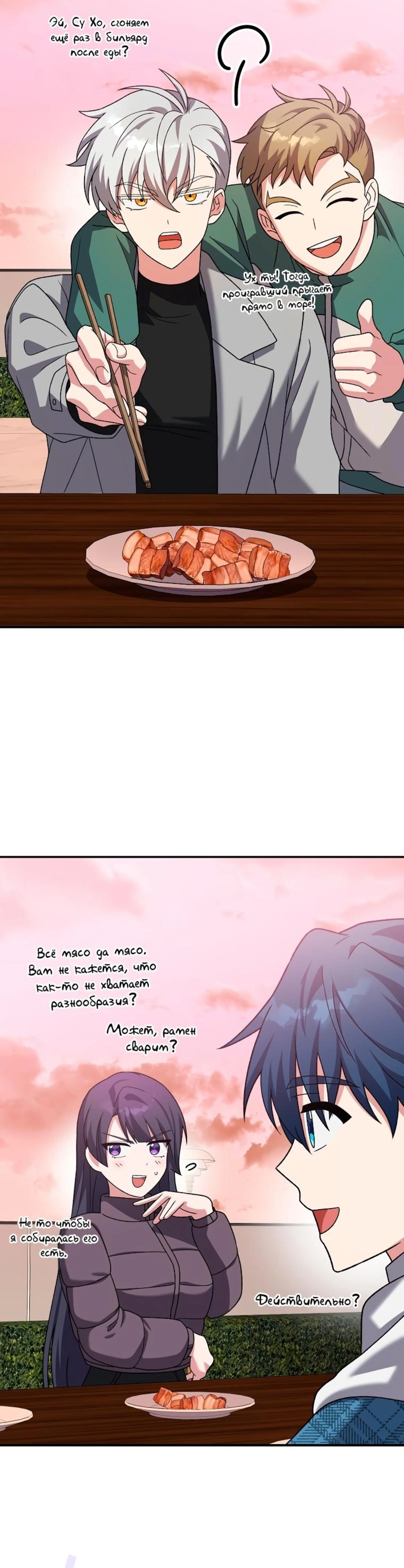 Page 6.002
