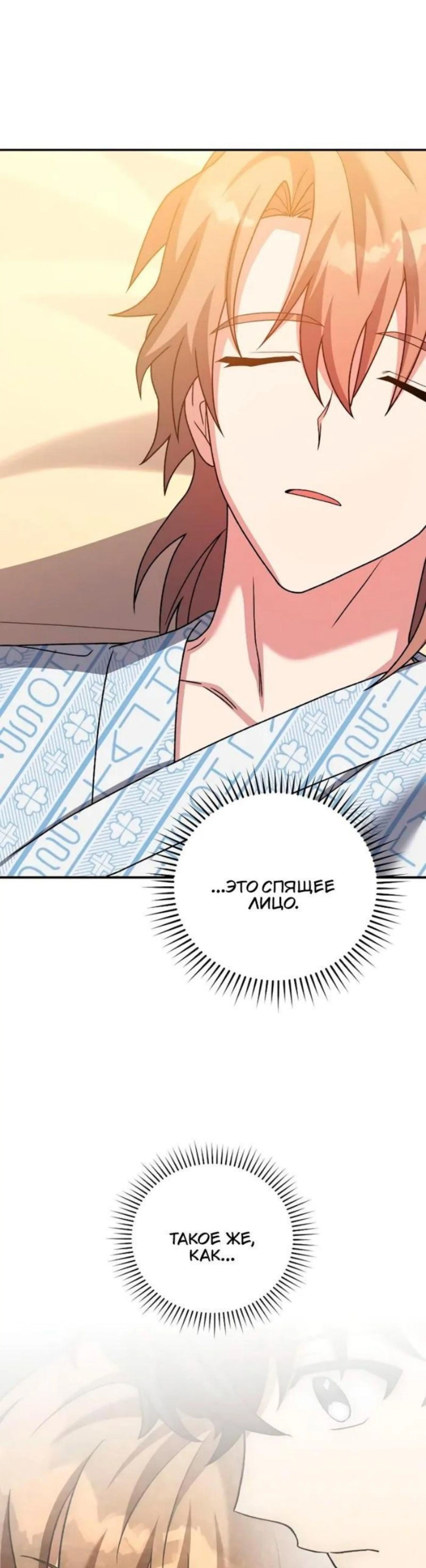 Page 6.002