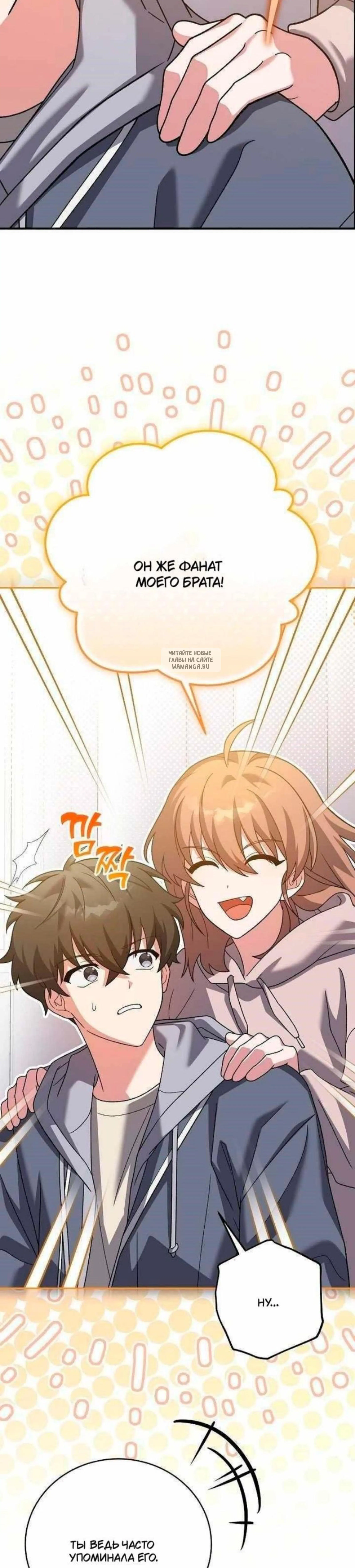 Page 6.001