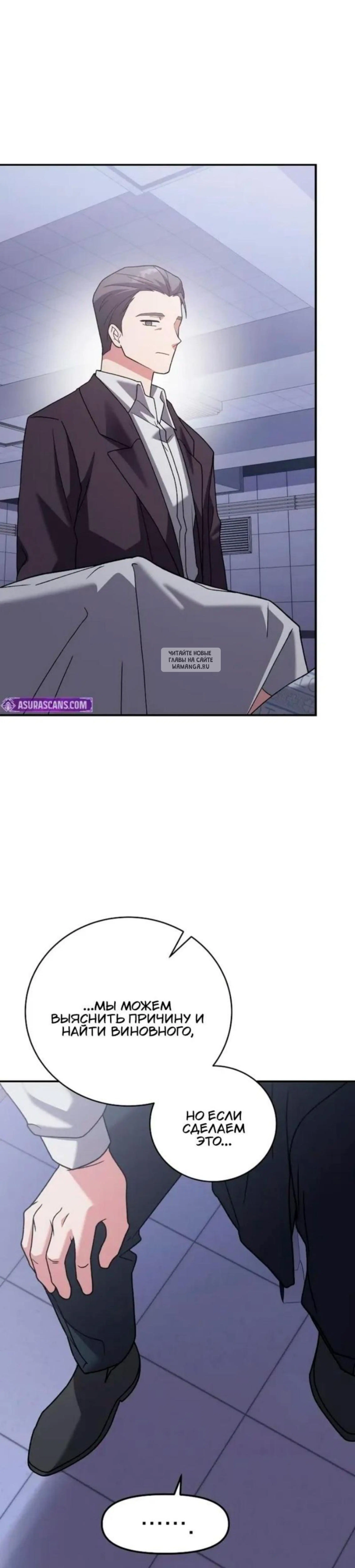 Page 6.001