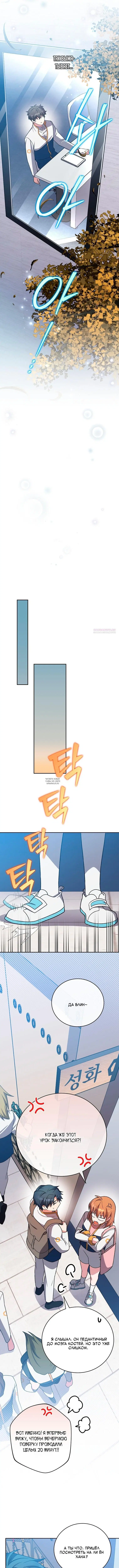 Page 6.000