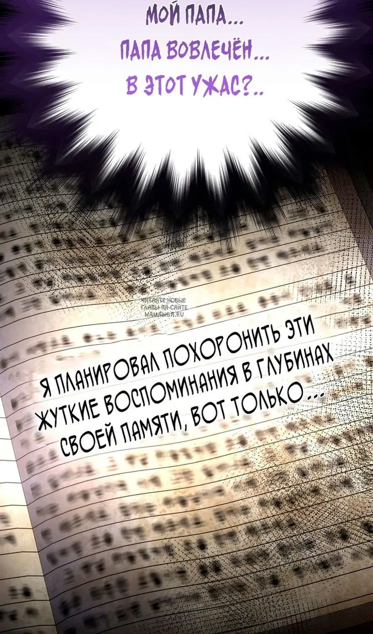 Page 74.000