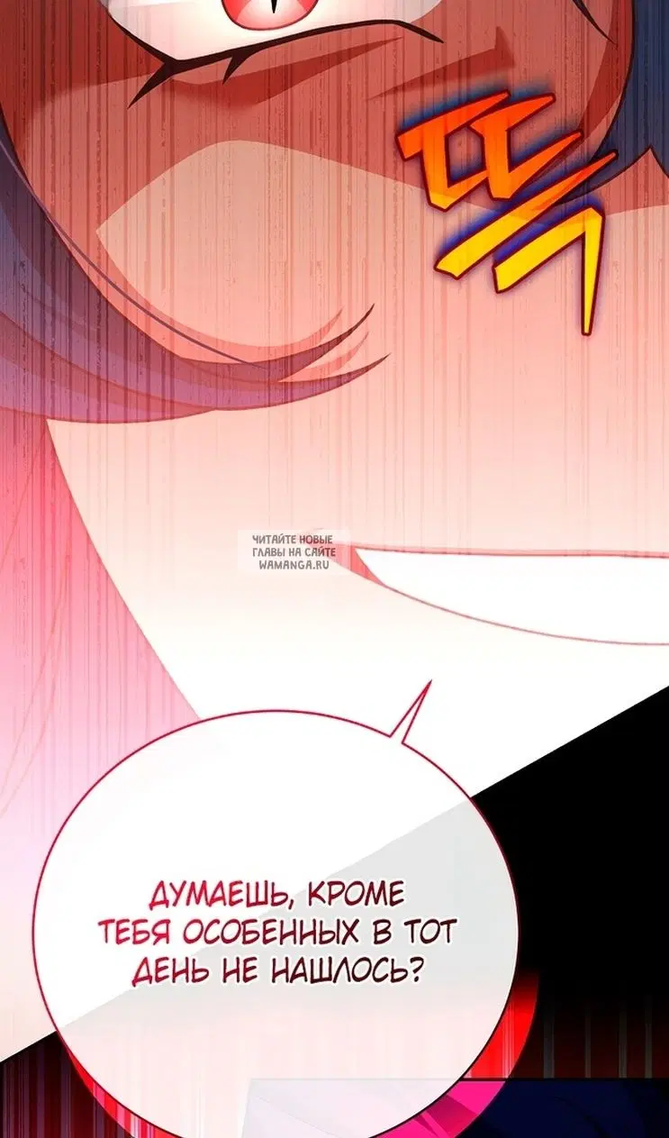 Page 74.000
