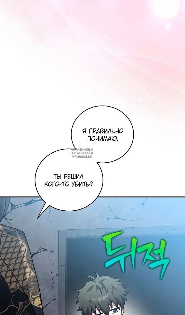 Page 74.000