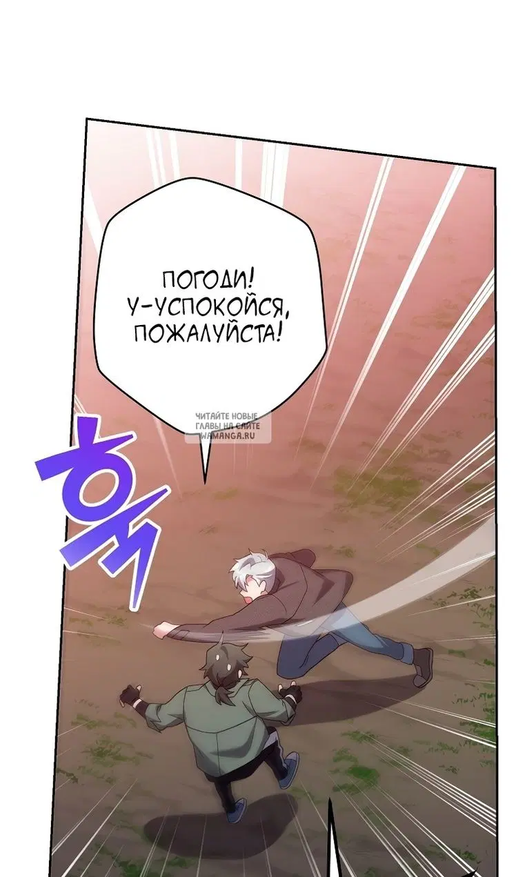 Page 75.000