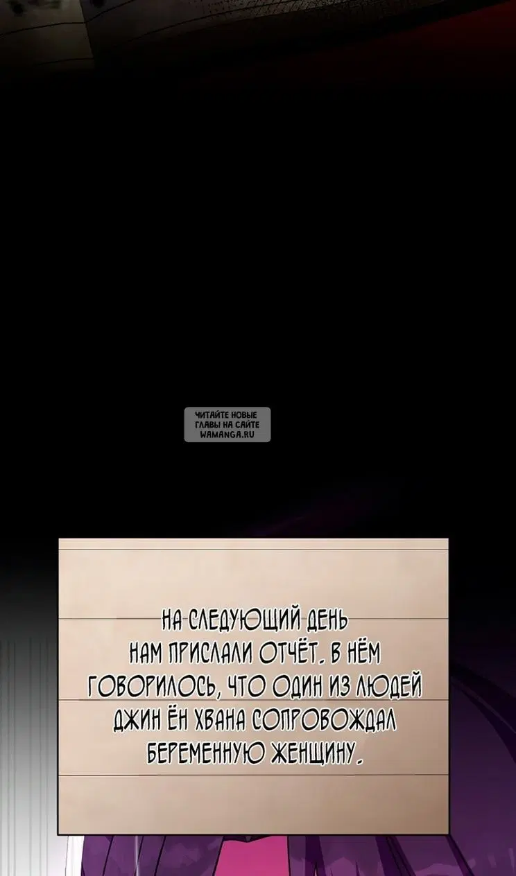 Page 75.000