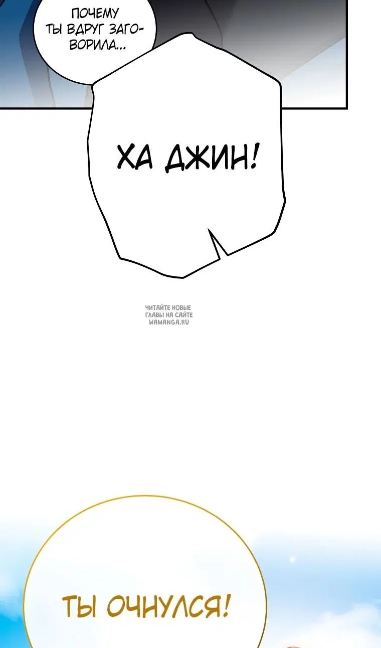 Page 75.000