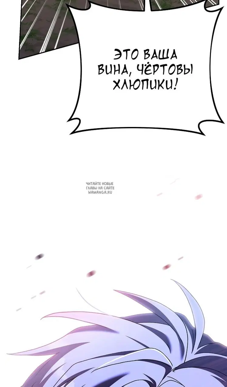 Page 76.000