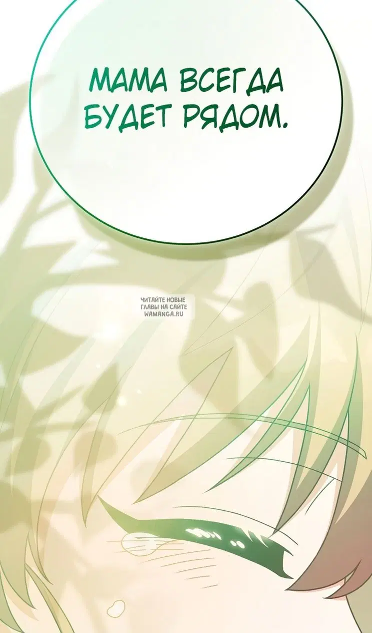 Page 76.000