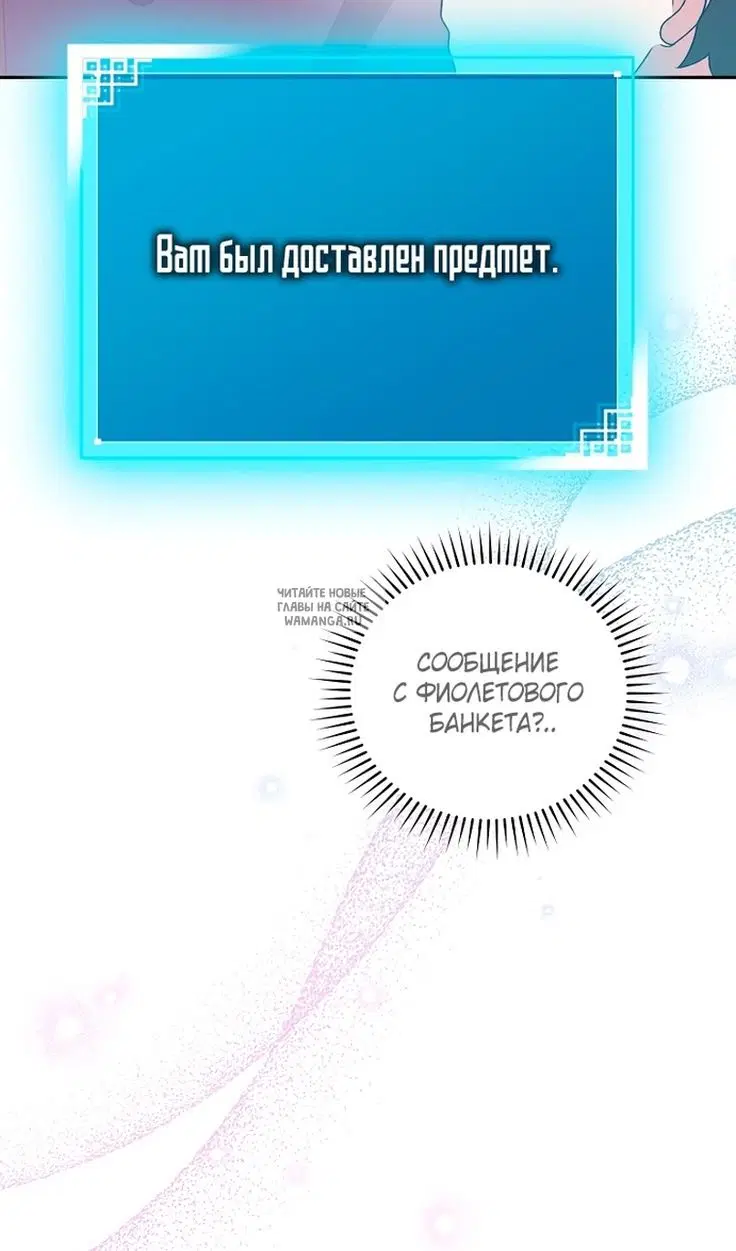 Page 76.000