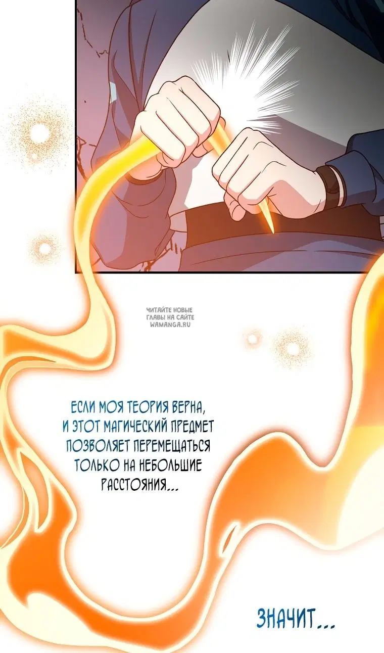 Page 76.000