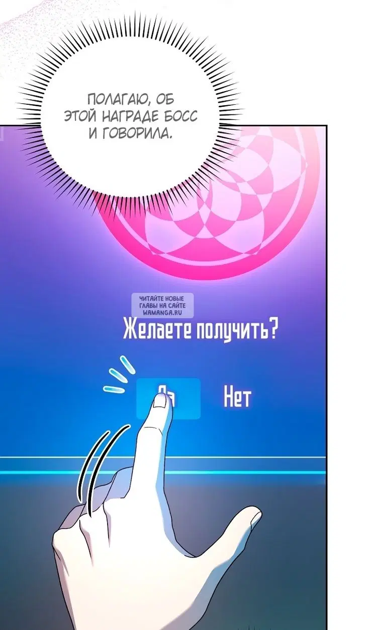 Page 77.000