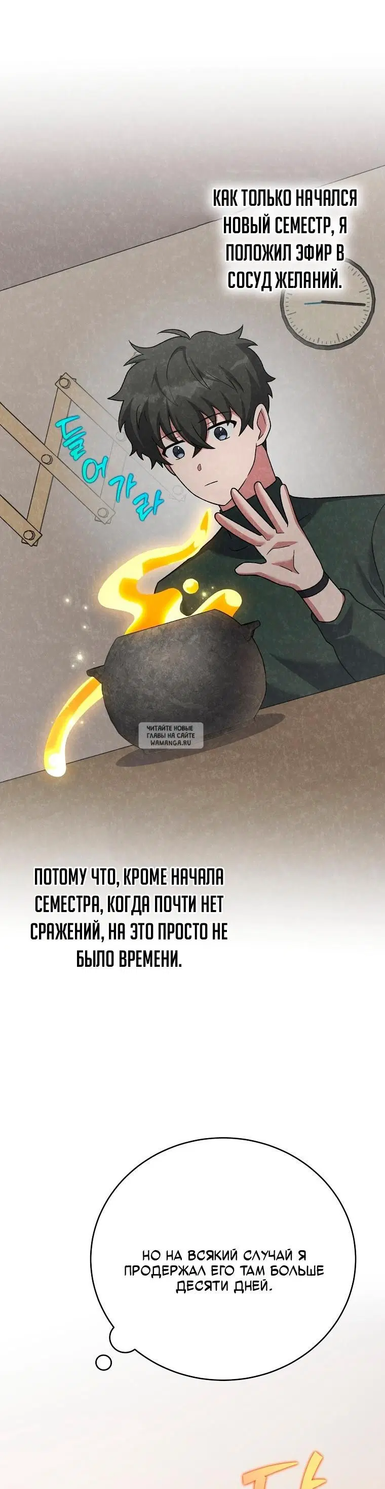 Page 78.000