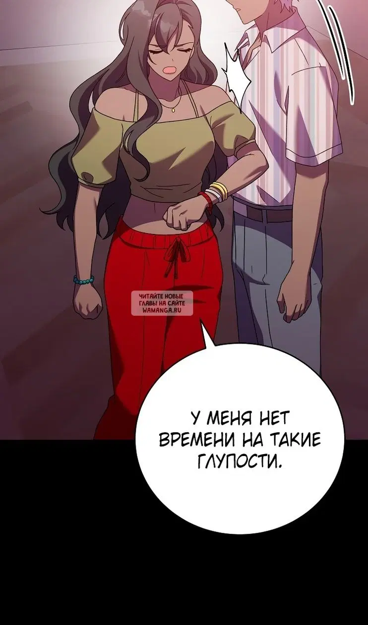 Page 79.000