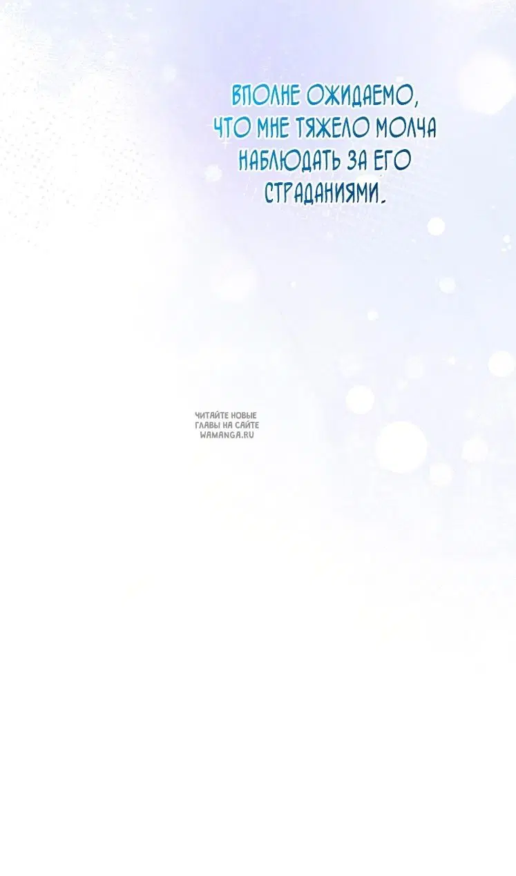 Page 79.000