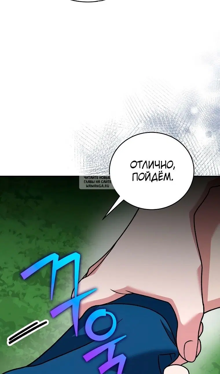 Page 79.000
