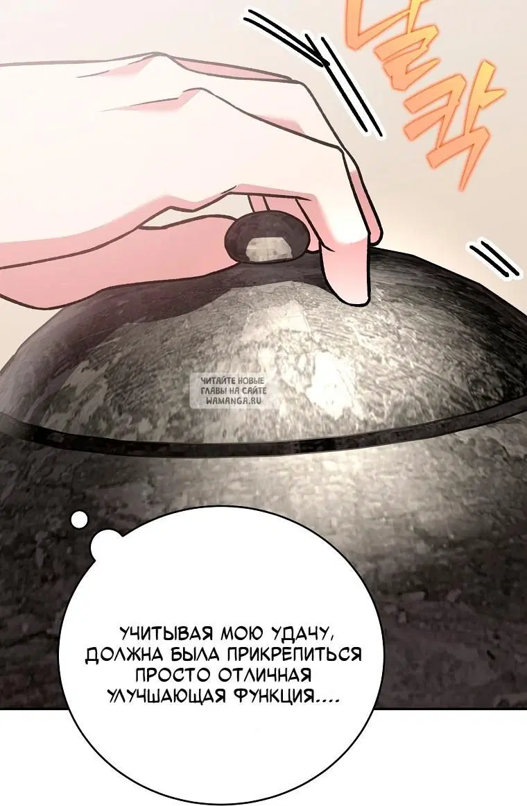 Page 79.000