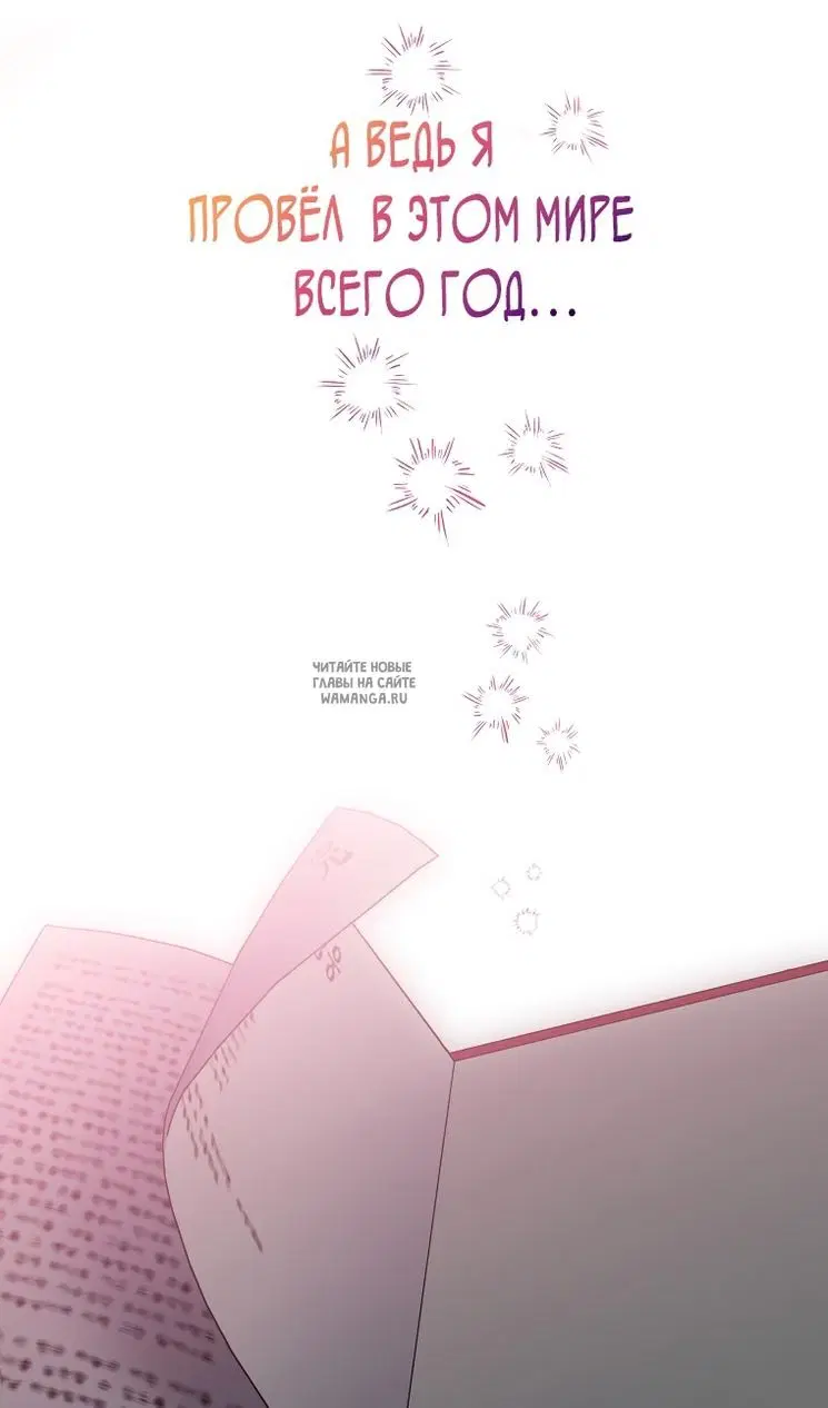 Page 71.000