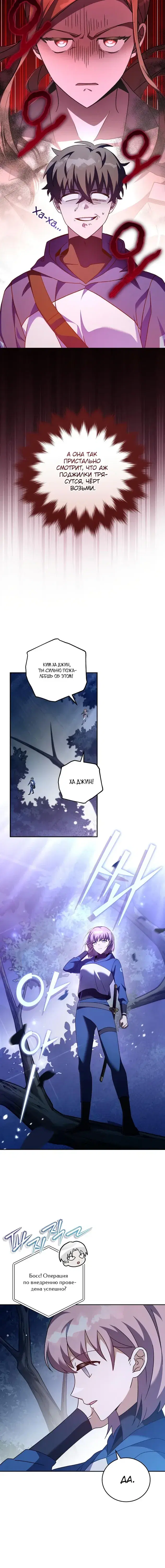 Page 7.001