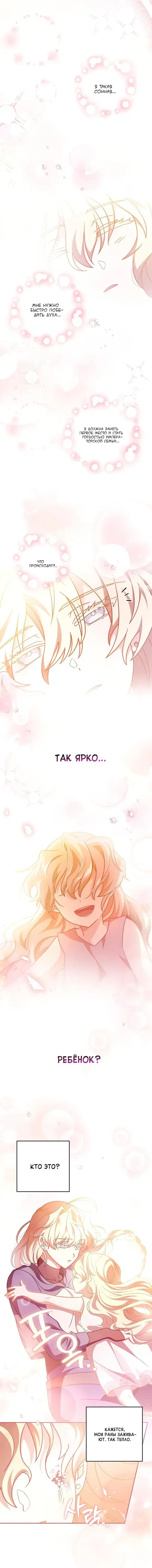 Page 7.001