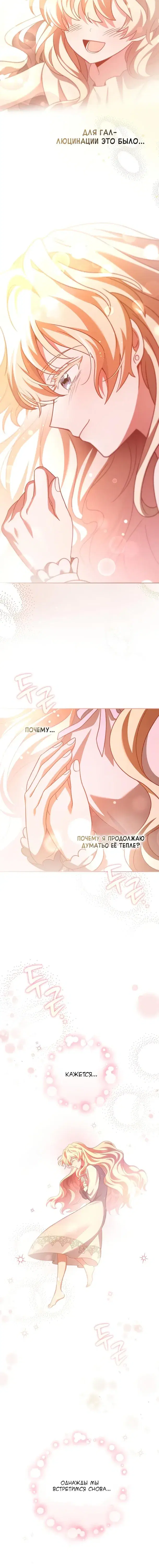 Page 7.001