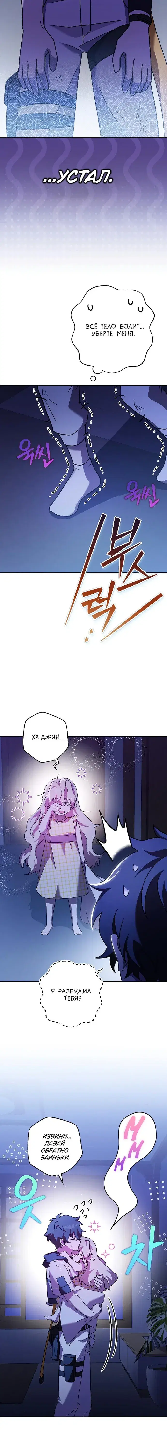 Page 7.001