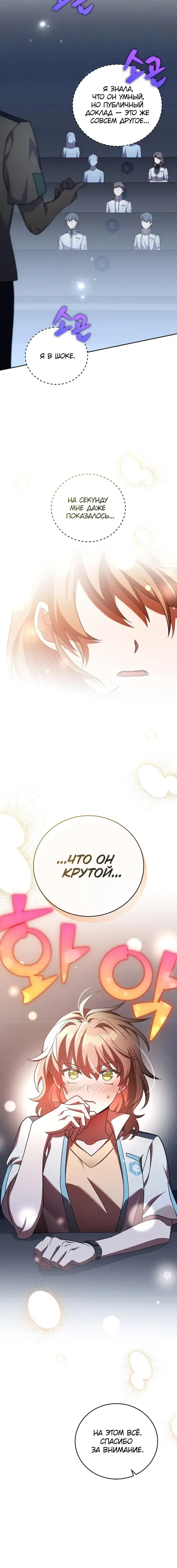 Page 7.001