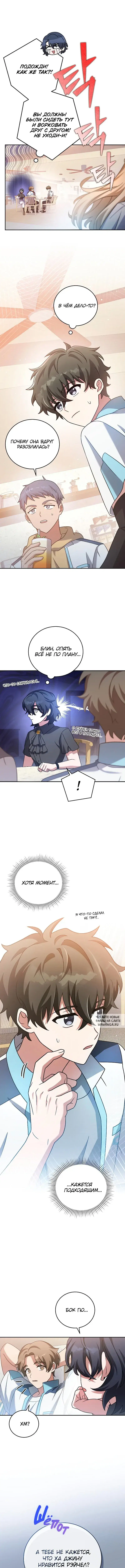 Page 7.000