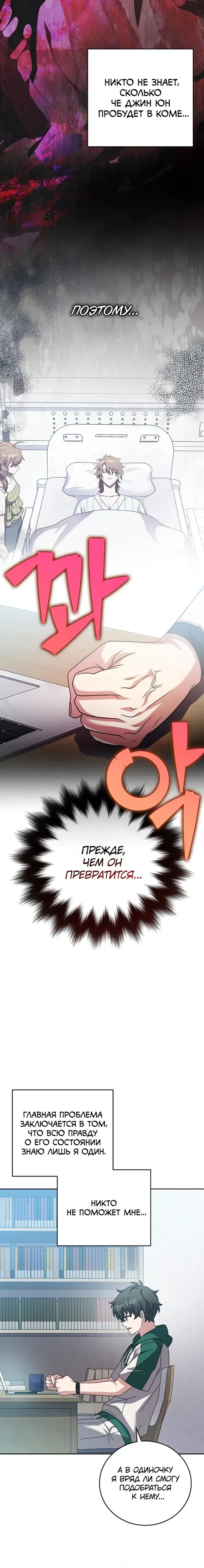 Page 7.001