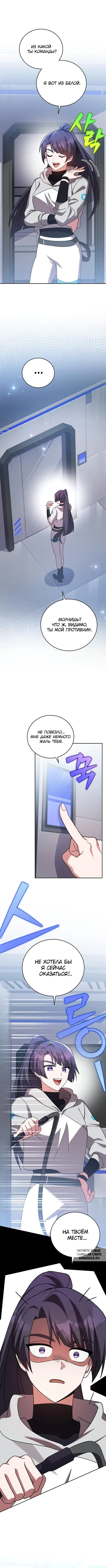 Page 7.000