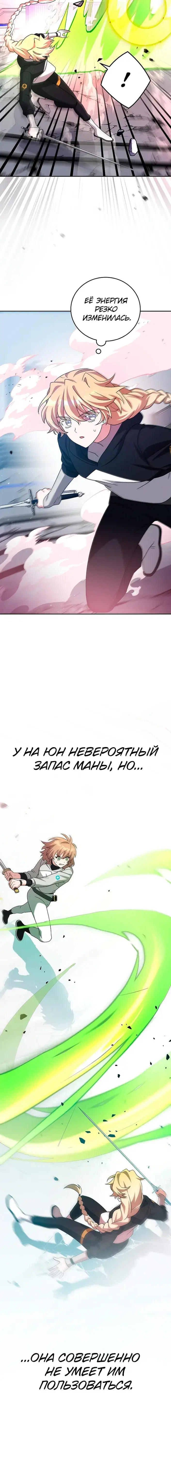 Page 7.001
