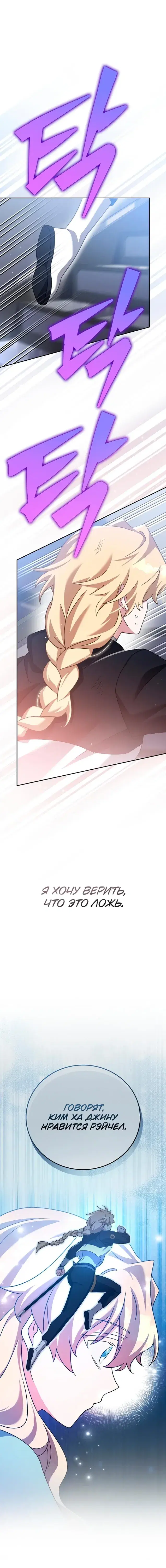 Page 7.001