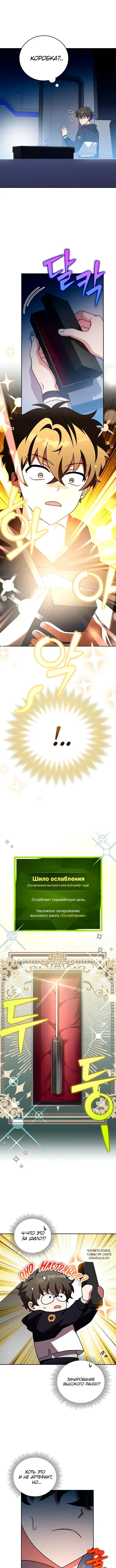 Page 7.000