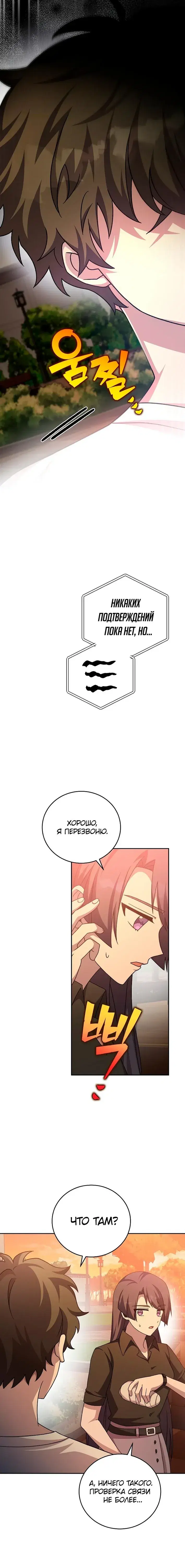 Page 7.001