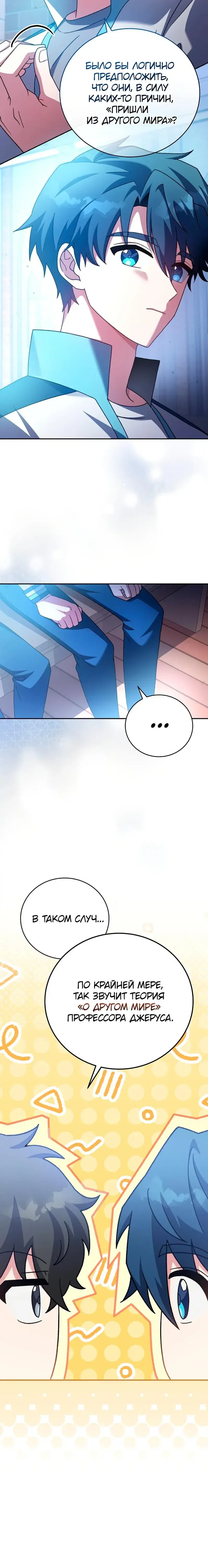 Page 7.001