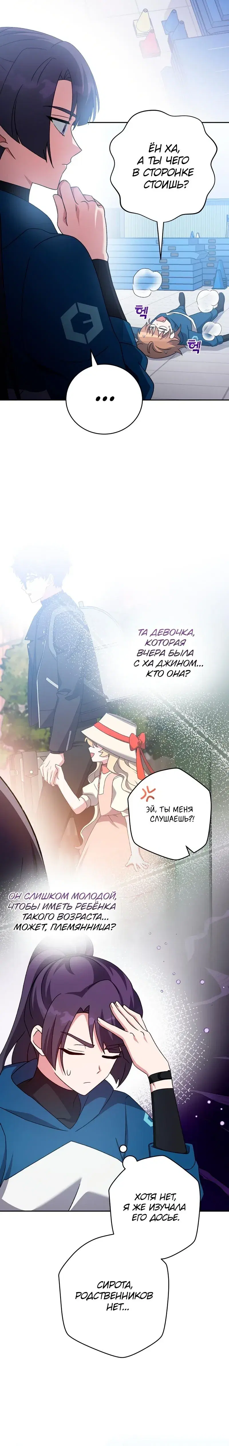 Page 7.001